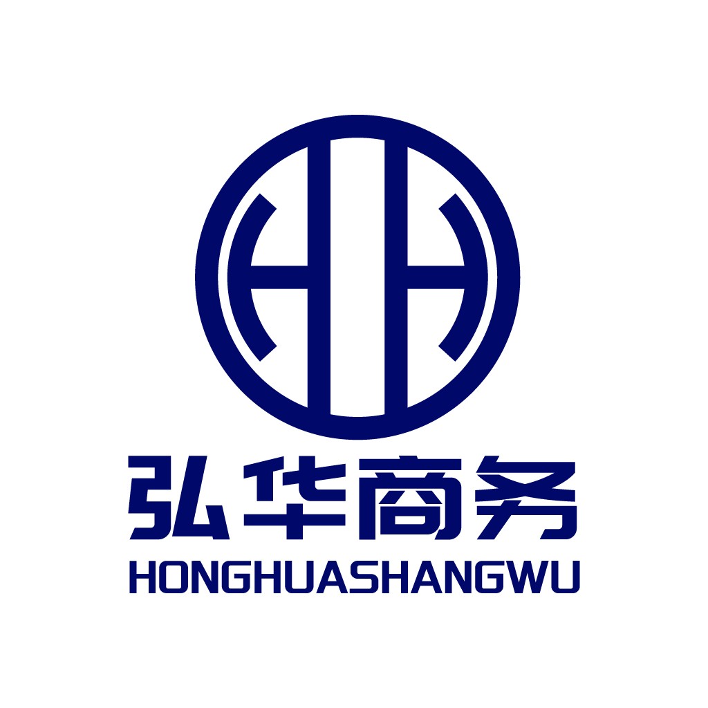 弘华商务logo设计