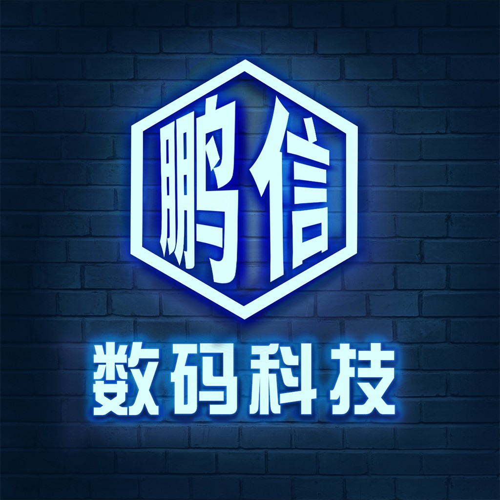 科技公司品牌logo设计