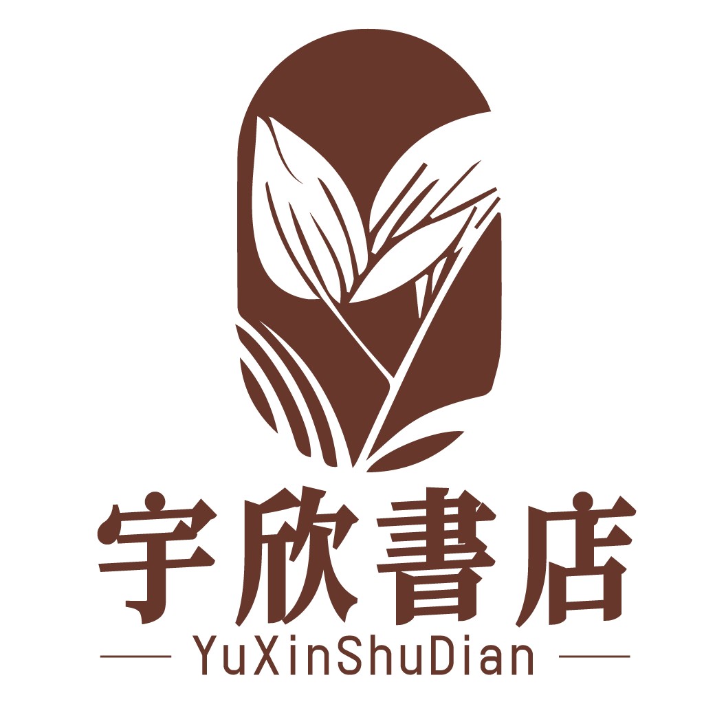 现代简约植物元素logo设计