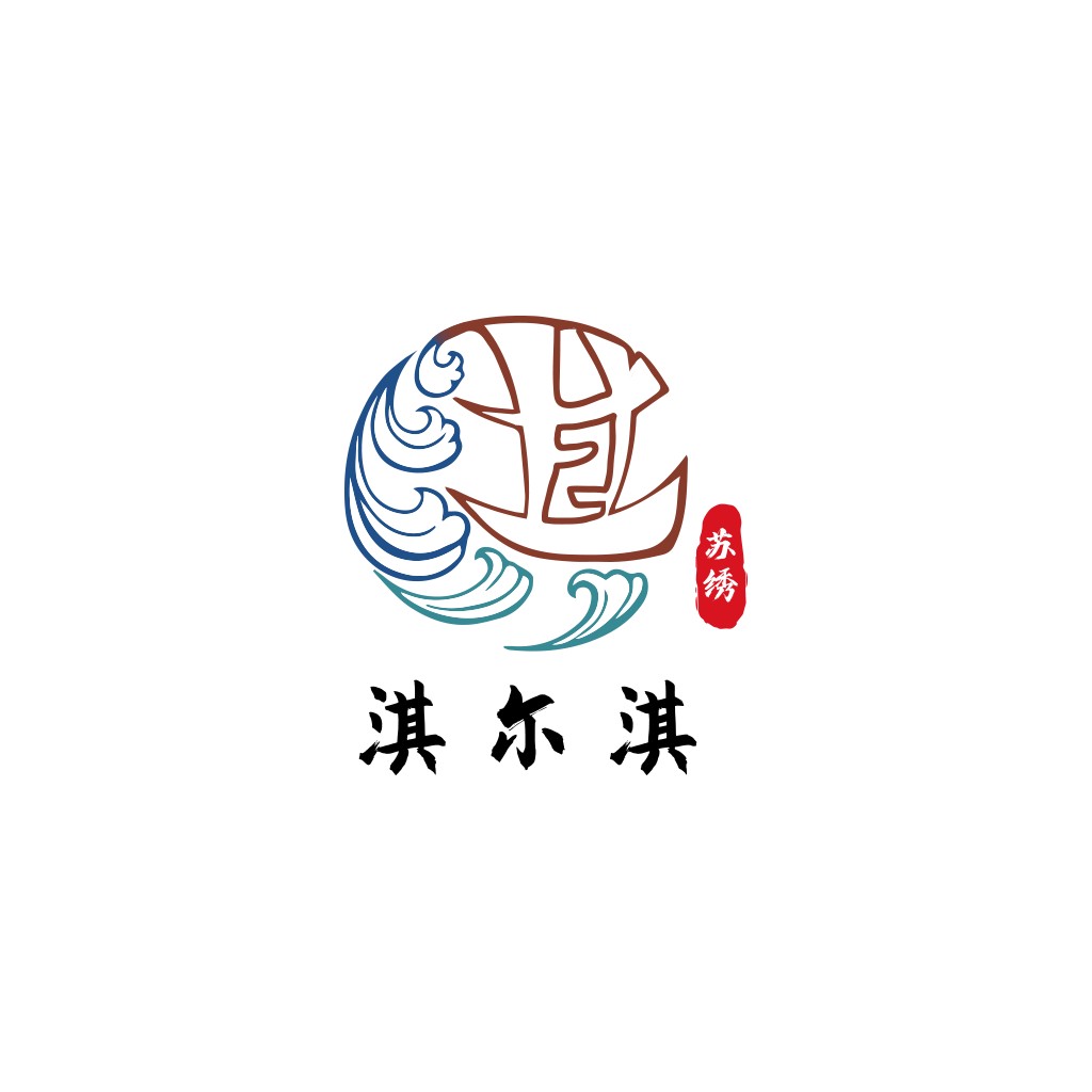 中国风艺术字体logo设计