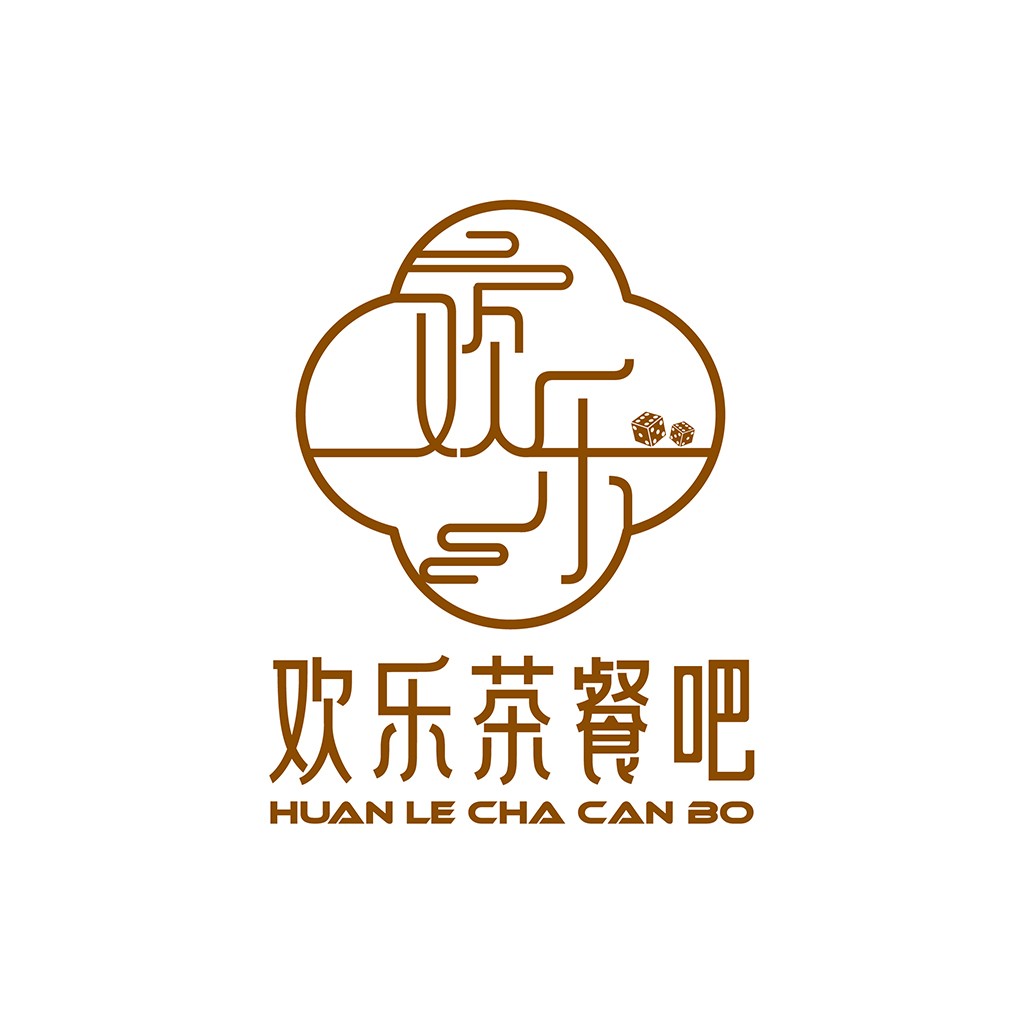 欢乐茶茶餐吧logo设计