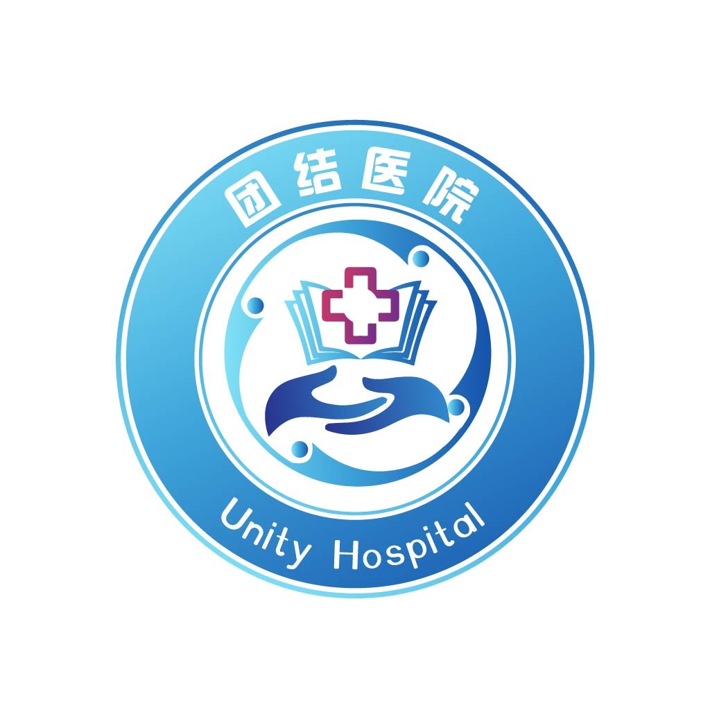 医疗健康logo设计:团结医院