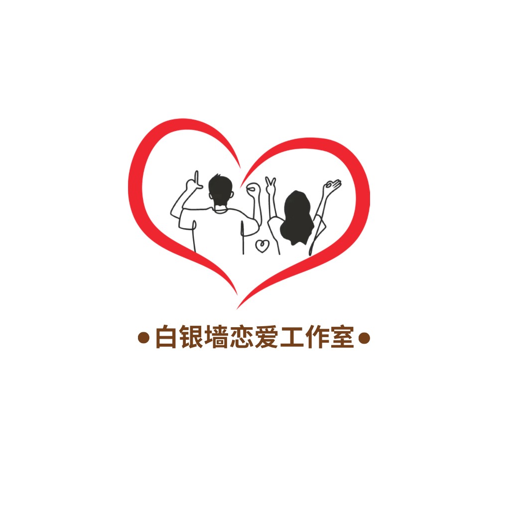 爱情工作室logo设计