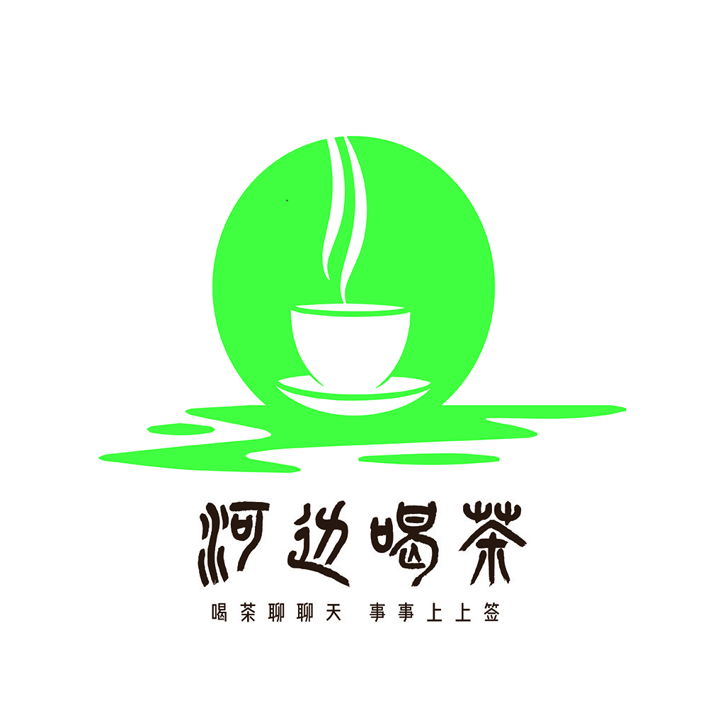 茶文化logo设计:简约茶杯与茶香