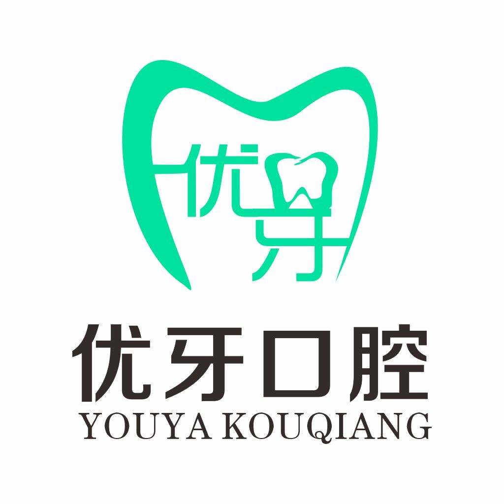 优牙口腔logo设计