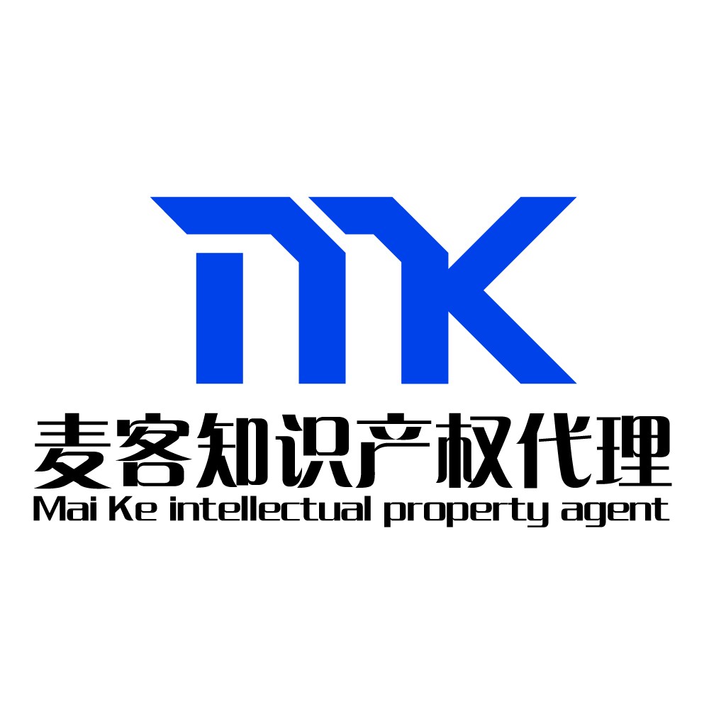 知识产权代理公司logo设计