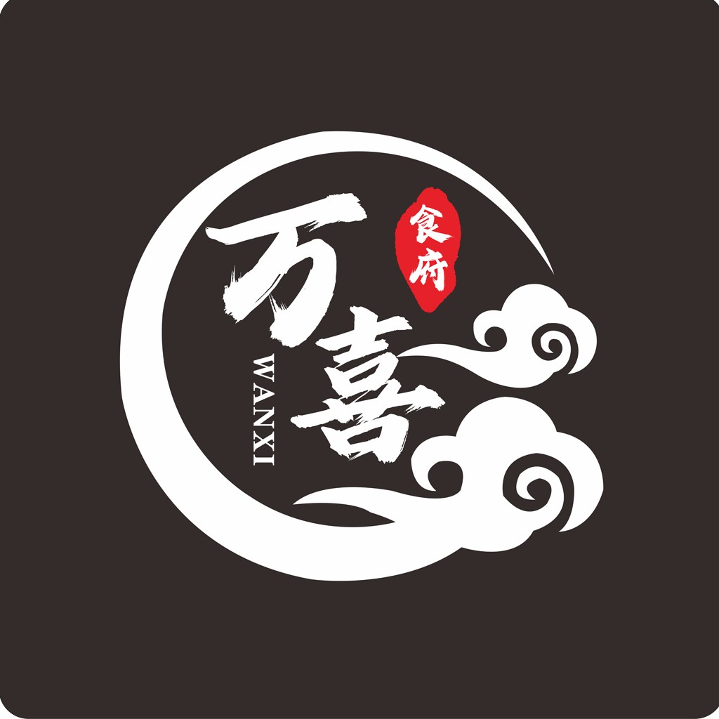 万喜食府logo设计