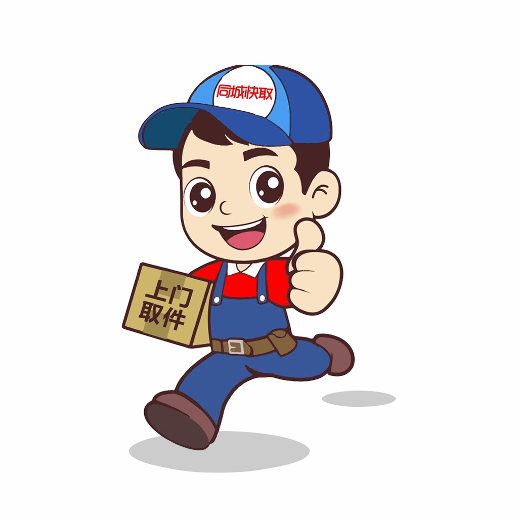 卡通快递员logo设计