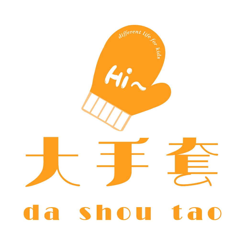 橙色手套logo设计：独特儿童生活品牌