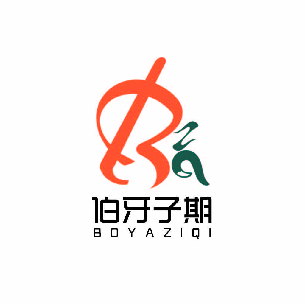 简洁现代的中文品牌logo设计