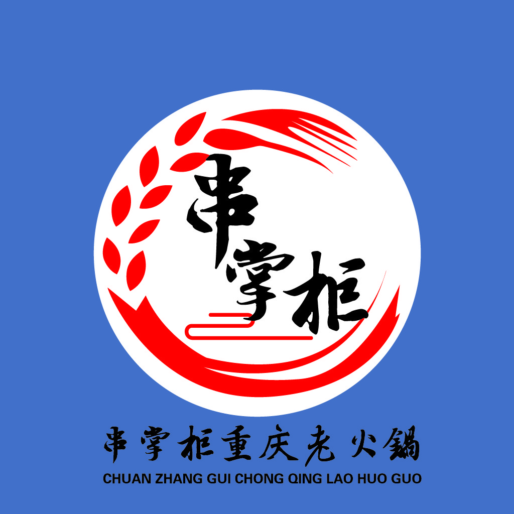 中国风火锅店logo设计