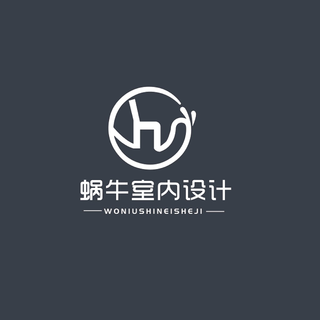 蜗牛室内设计logo设计