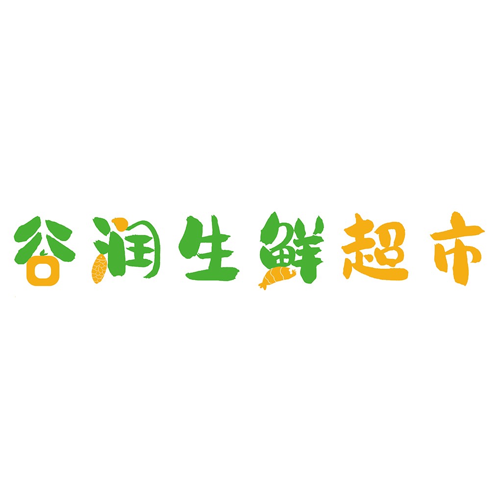 谷润生鲜超市logo设计