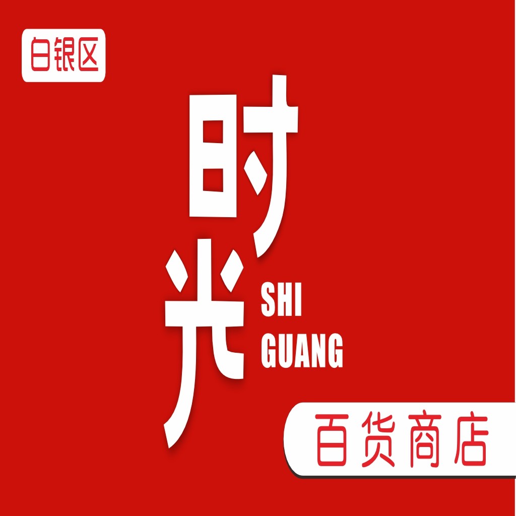 红色背景简约时尚logo设计