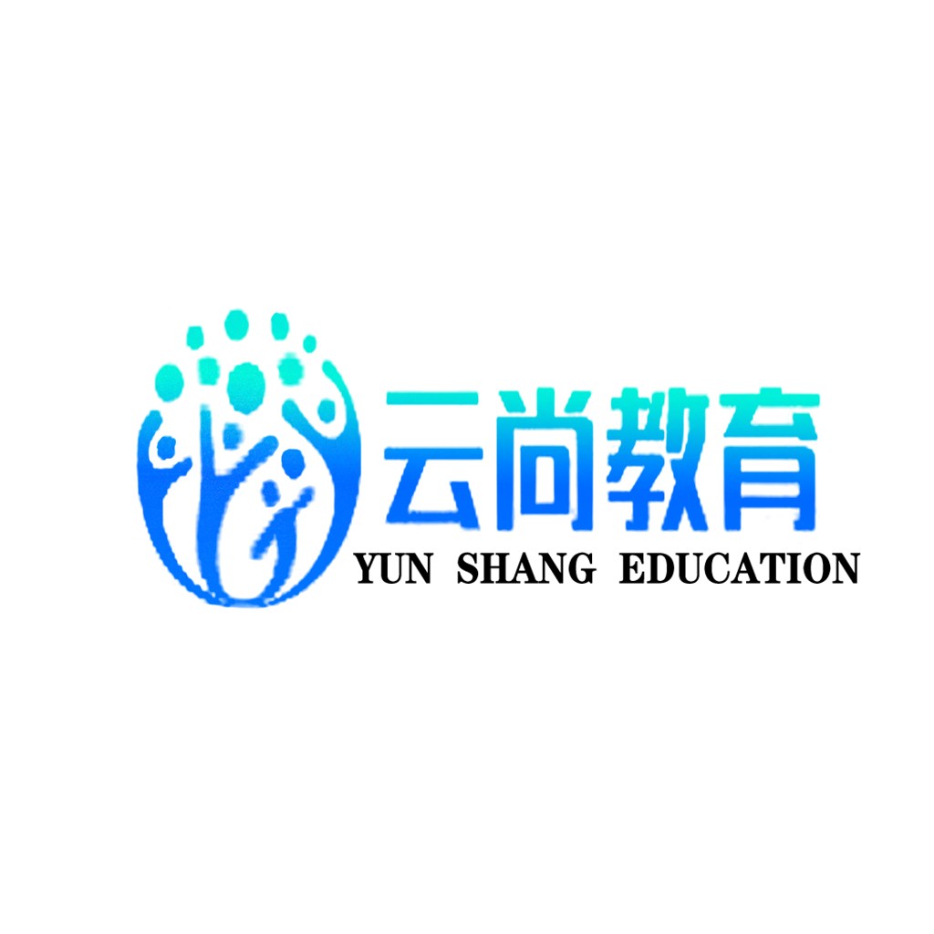 教育机构logo设计:云尚教育