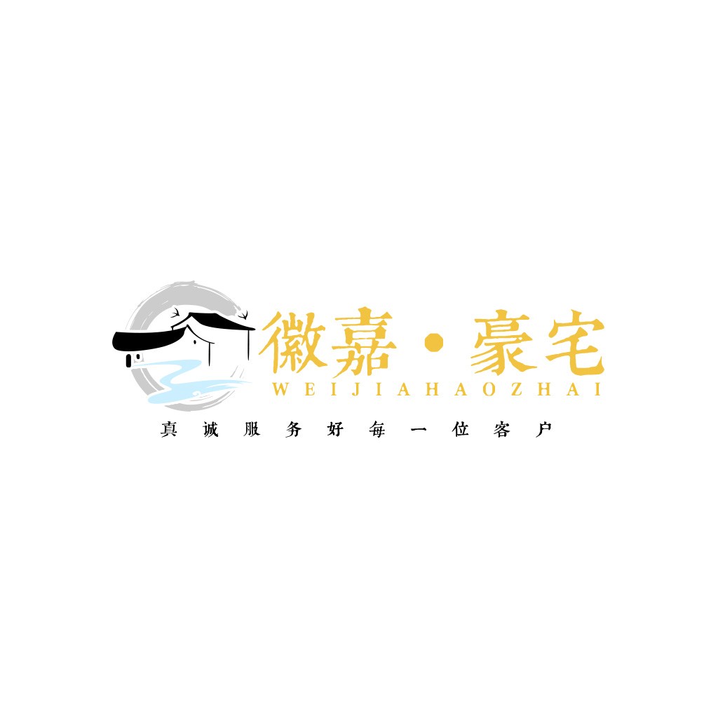 徽嘉豪宅logo设计:简约与传统结合