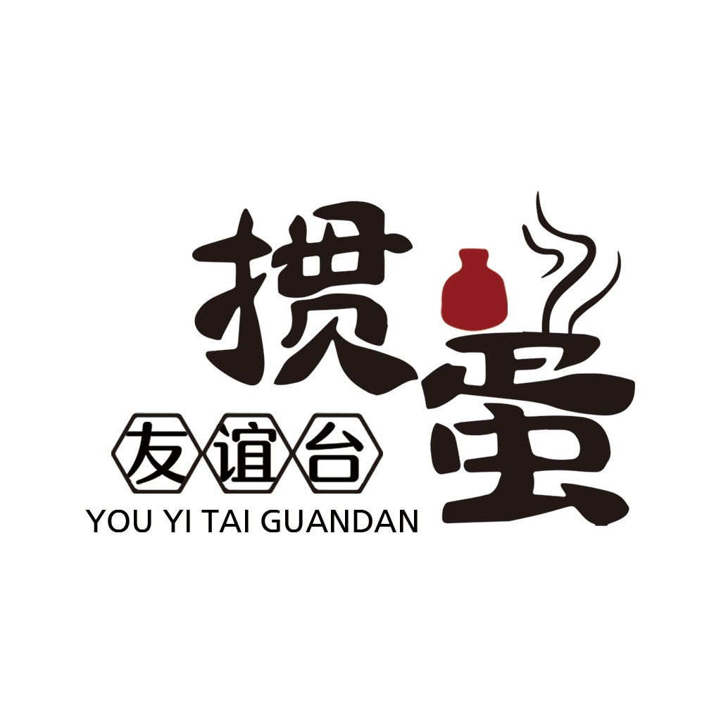 创意中文字体设计：友谊台台logo设计