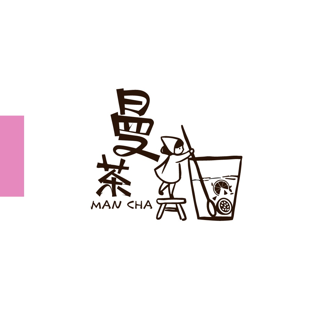 曼茶logo设计:简约茶饮品牌标识