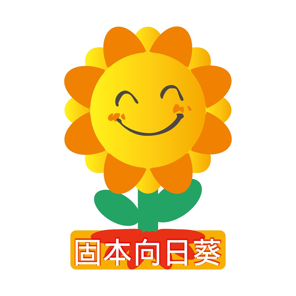 阳光向日葵logo设计