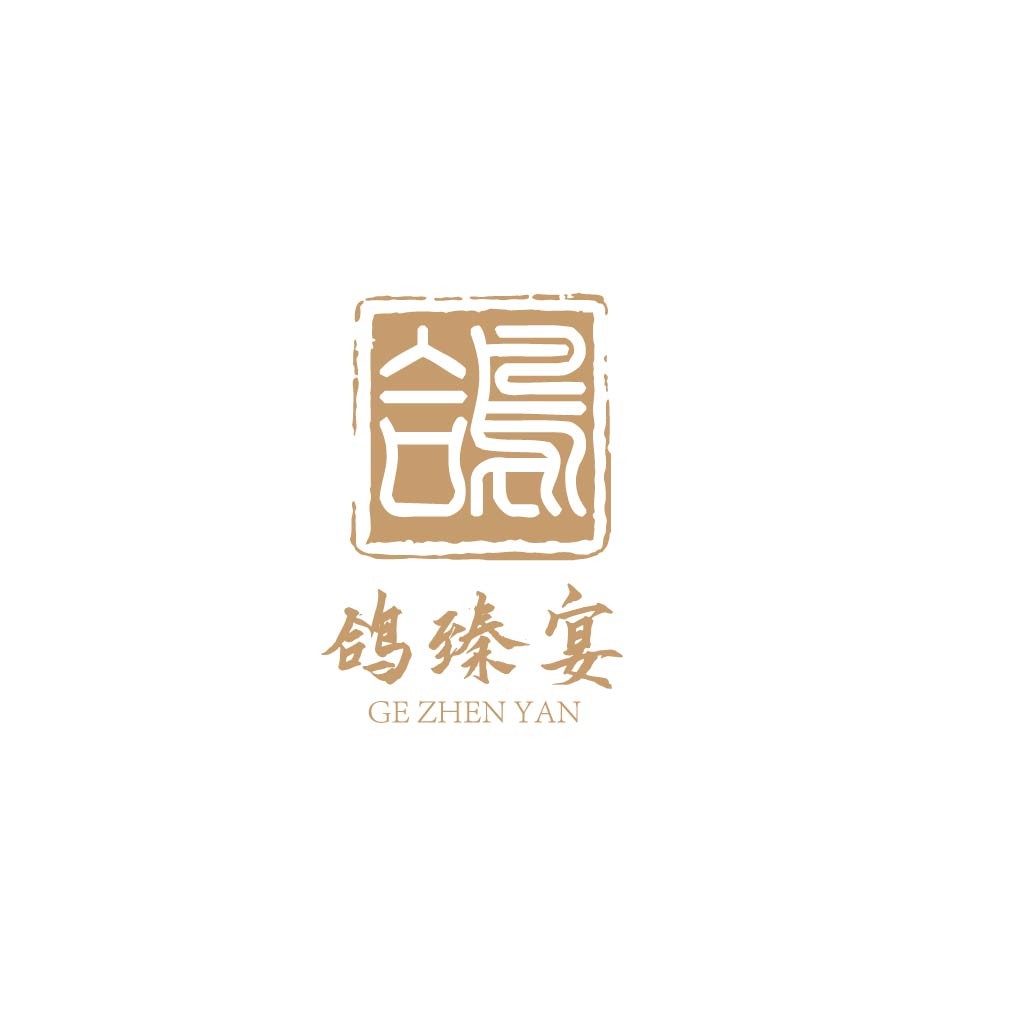 中式复古风格logo设计