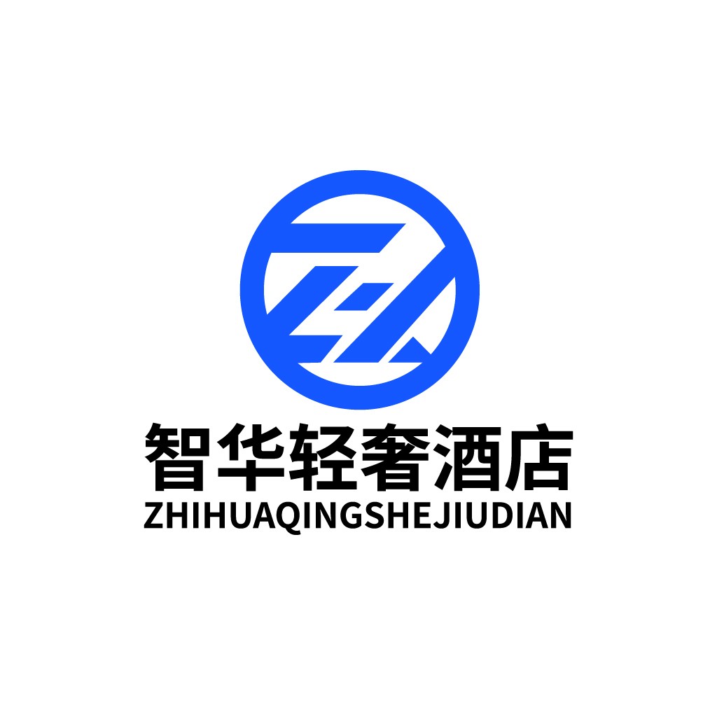 智华轻奢酒店logo设计