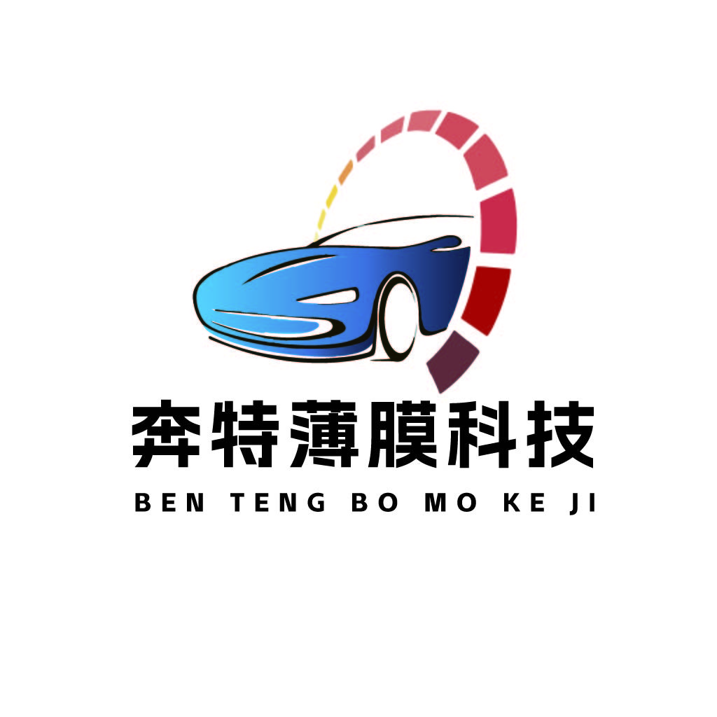 奔特薄膜科技logo设计