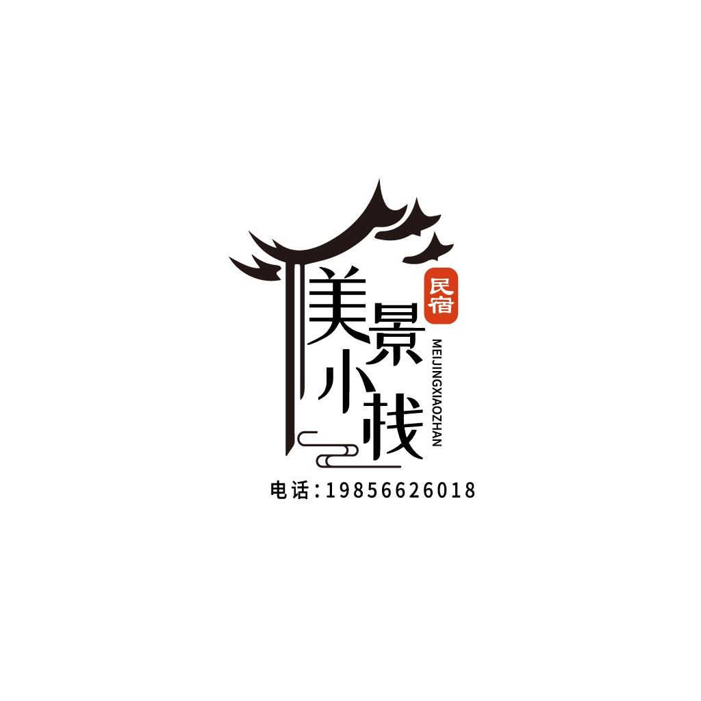 中式建筑风格logo设计