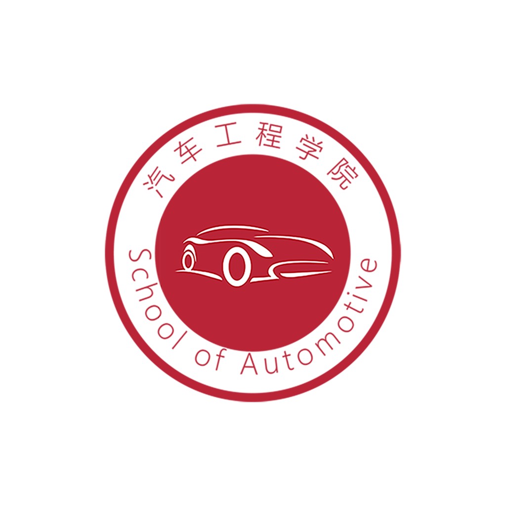 汽车工程学院Logo设计