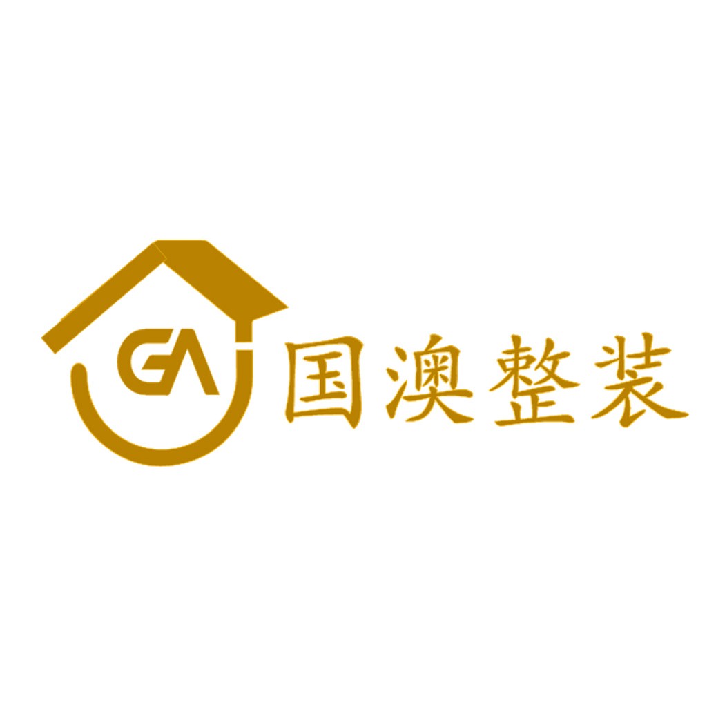 GA建筑装饰公司logo设计