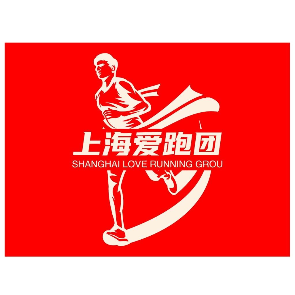 上海爱爱爱跑团logo设计