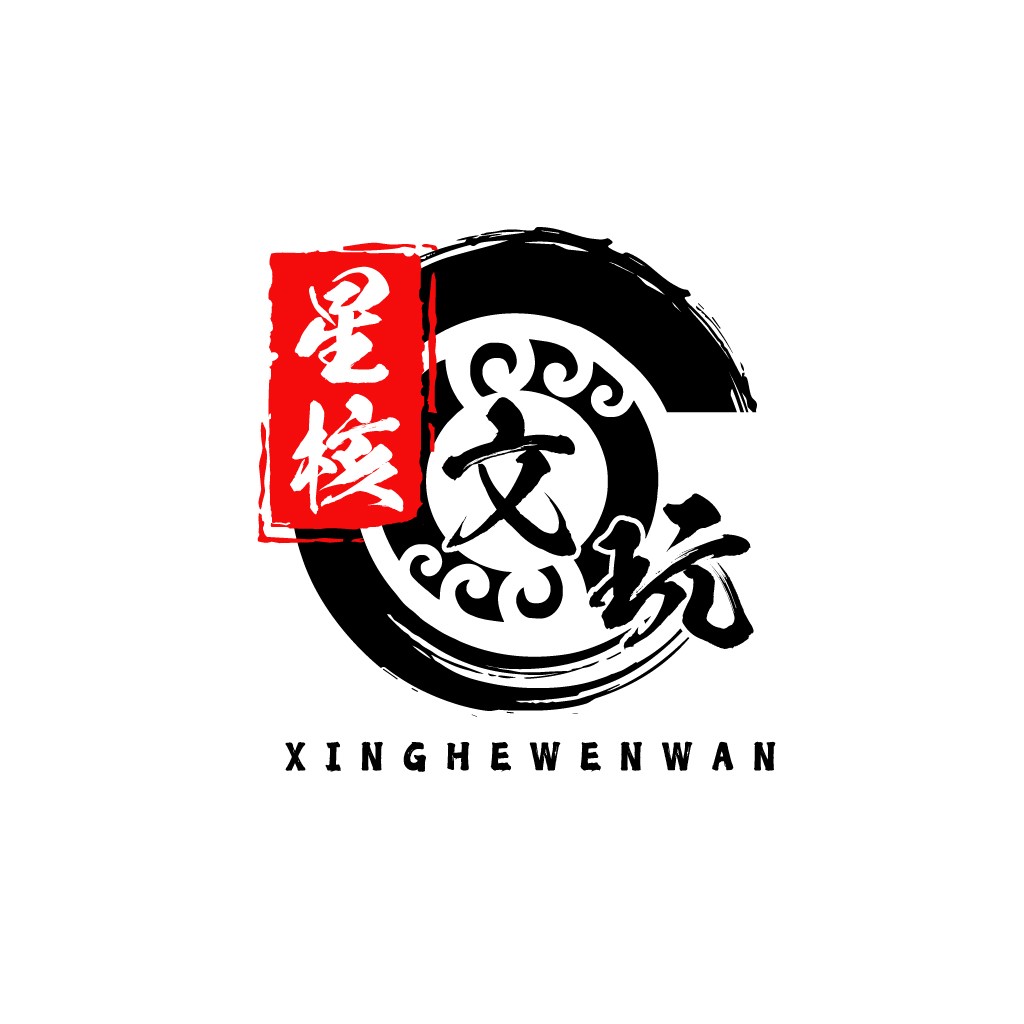 现代简约风格的中式logo设计