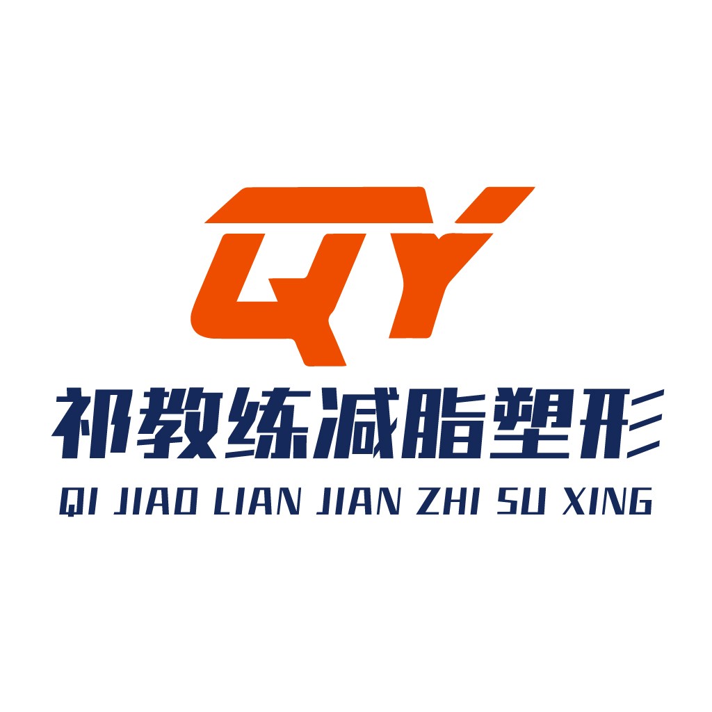 QY Logo设计:简洁现代企业标识
