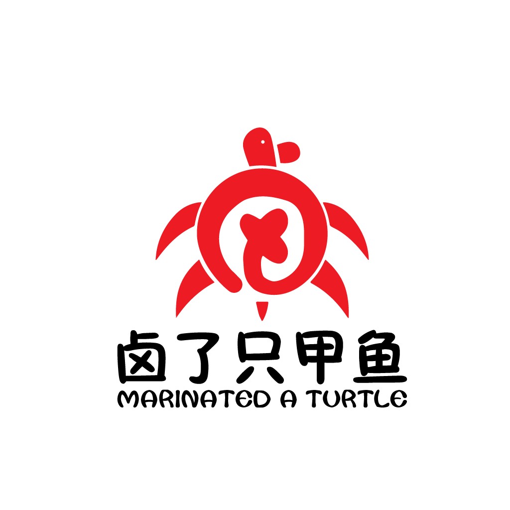 红色乌龟logo设计：简约创意视觉传达