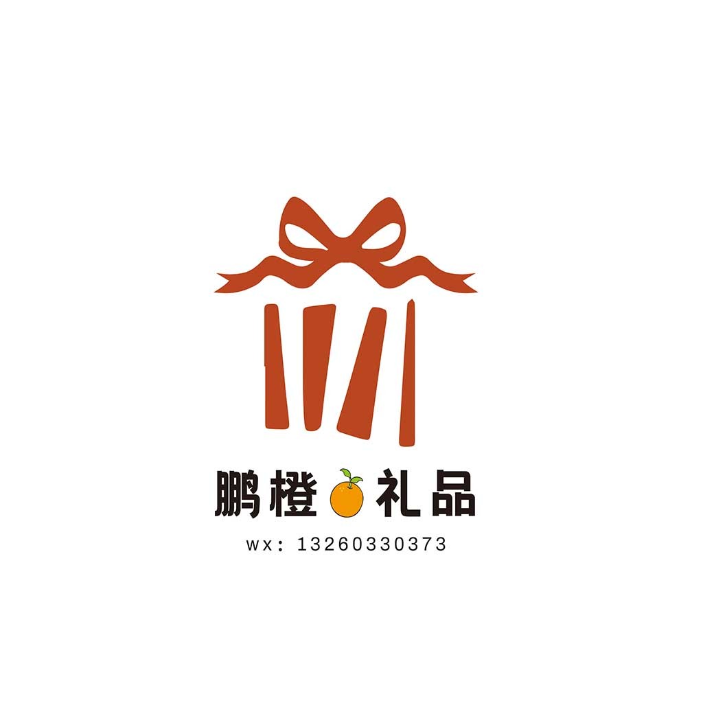 橙色礼盒logo设计:简约与优雅的结合