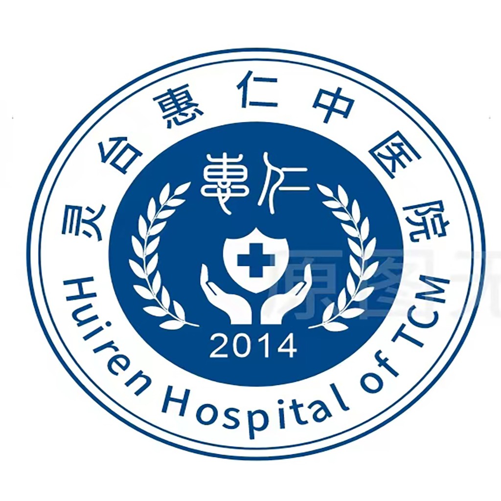 中医医院logo设计:中西医结合的医疗标志