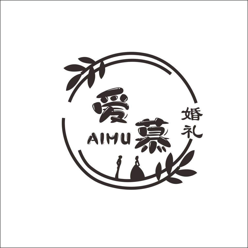 婚礼logo设计:简约中式风格