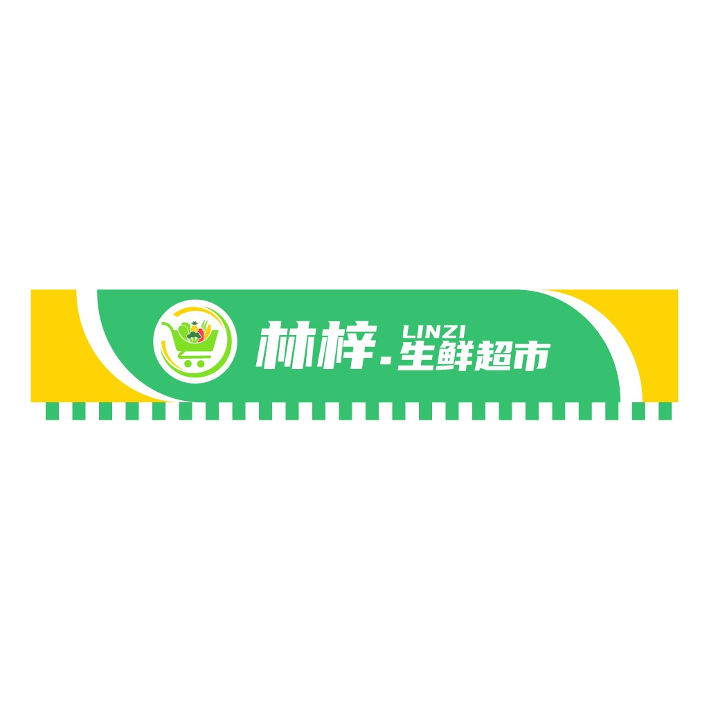 简约绿色购物车Logo设计