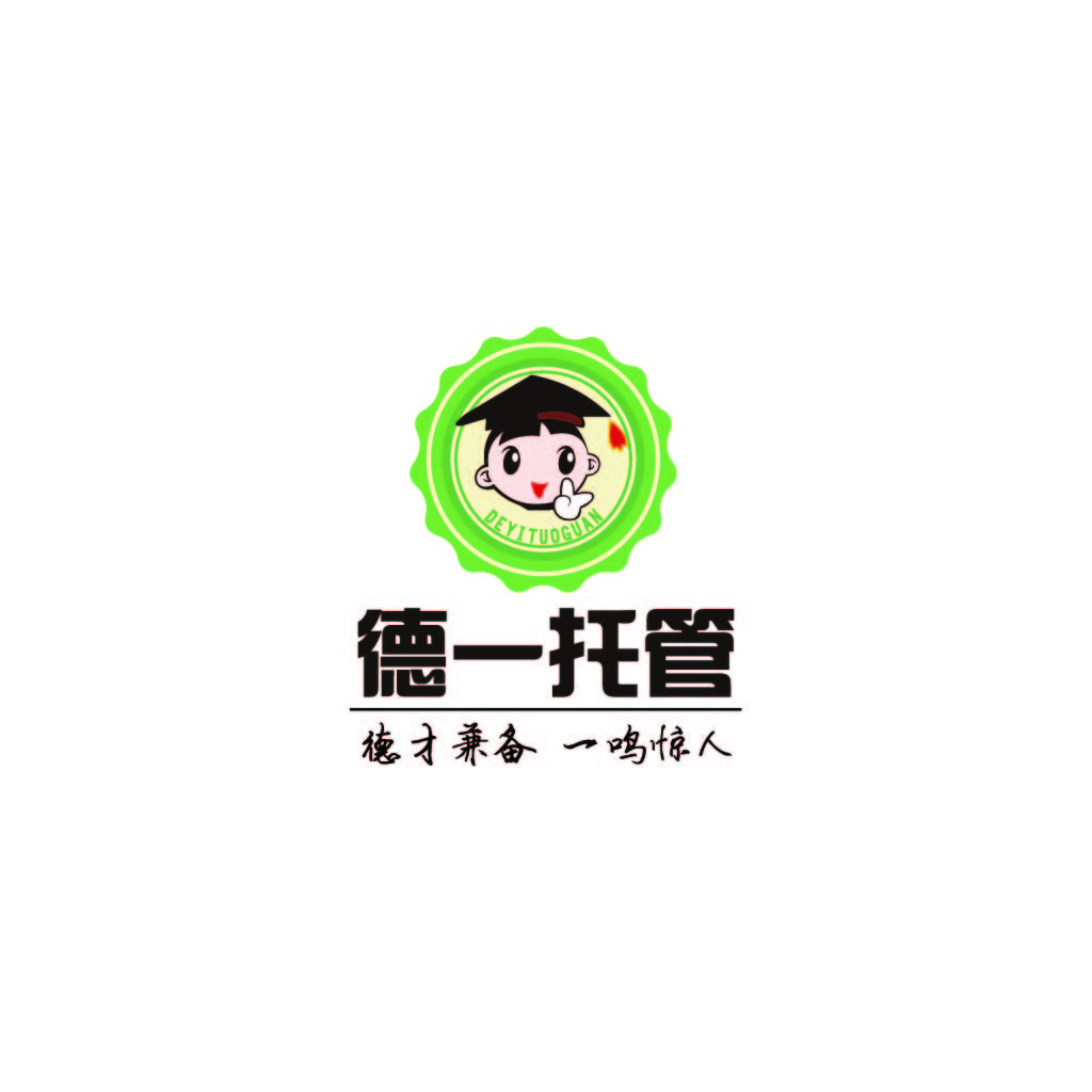 儿童教育托管logo设计