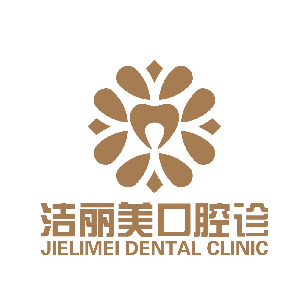 洁丽美美口腔诊所logo设计