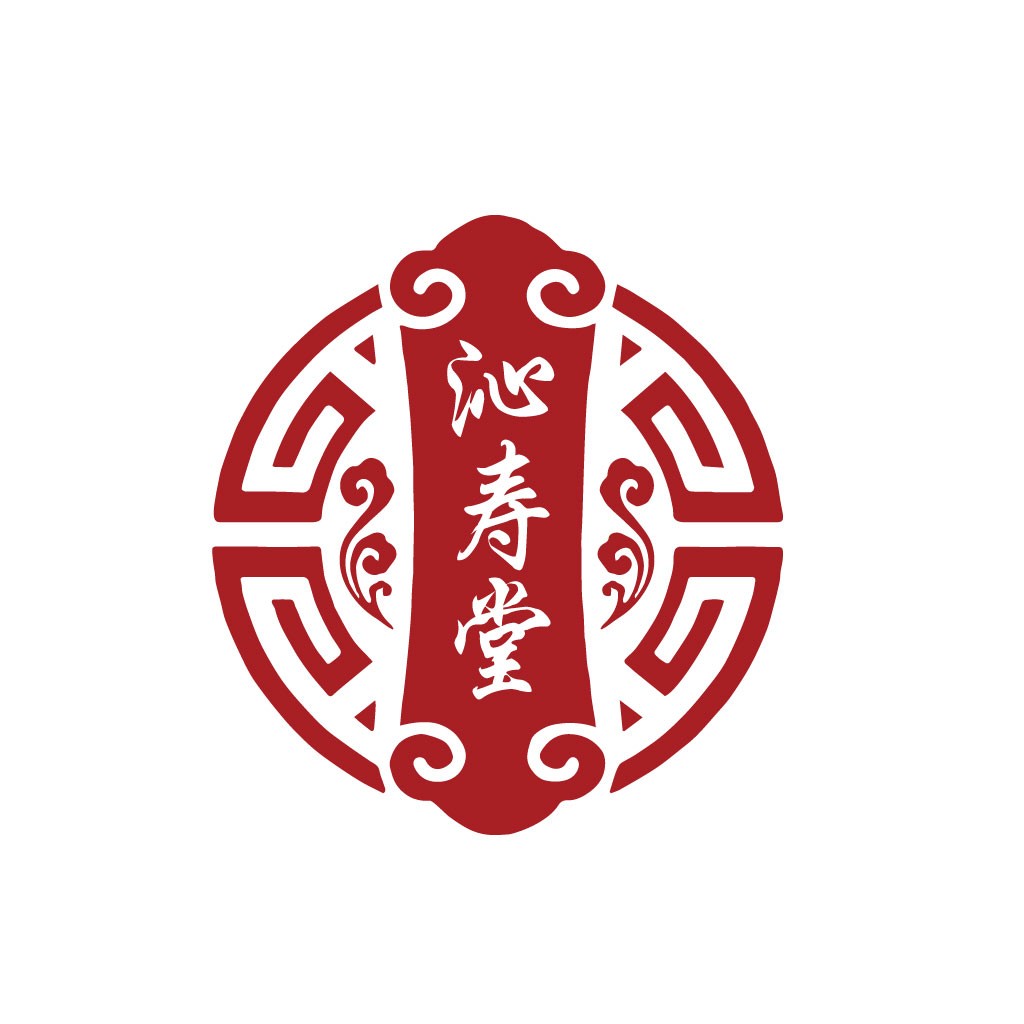 红色祥云纹样中文字体logo设计