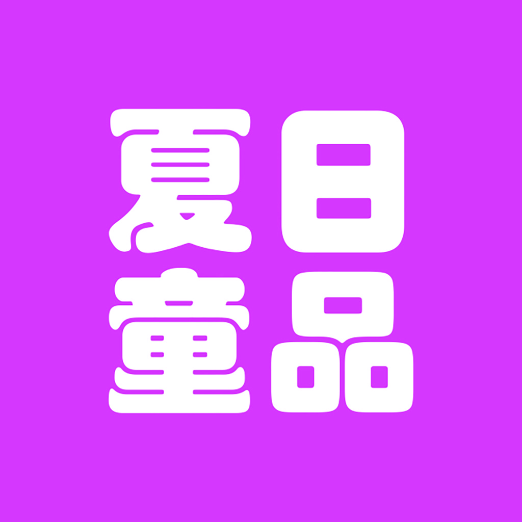 夏日童趣logo设计