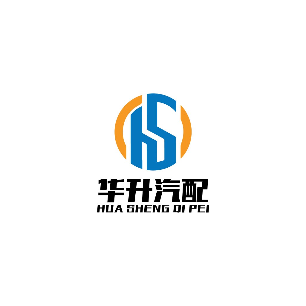华升汽配logo设计