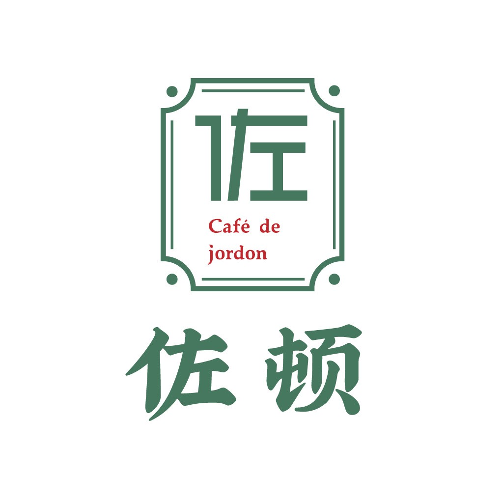简约中式风咖啡馆logo设计