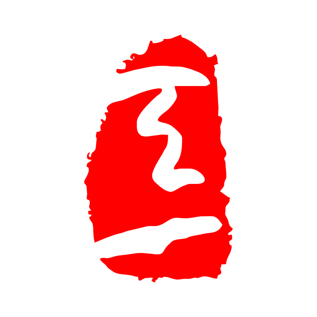 红色抽象艺术风格logo设计