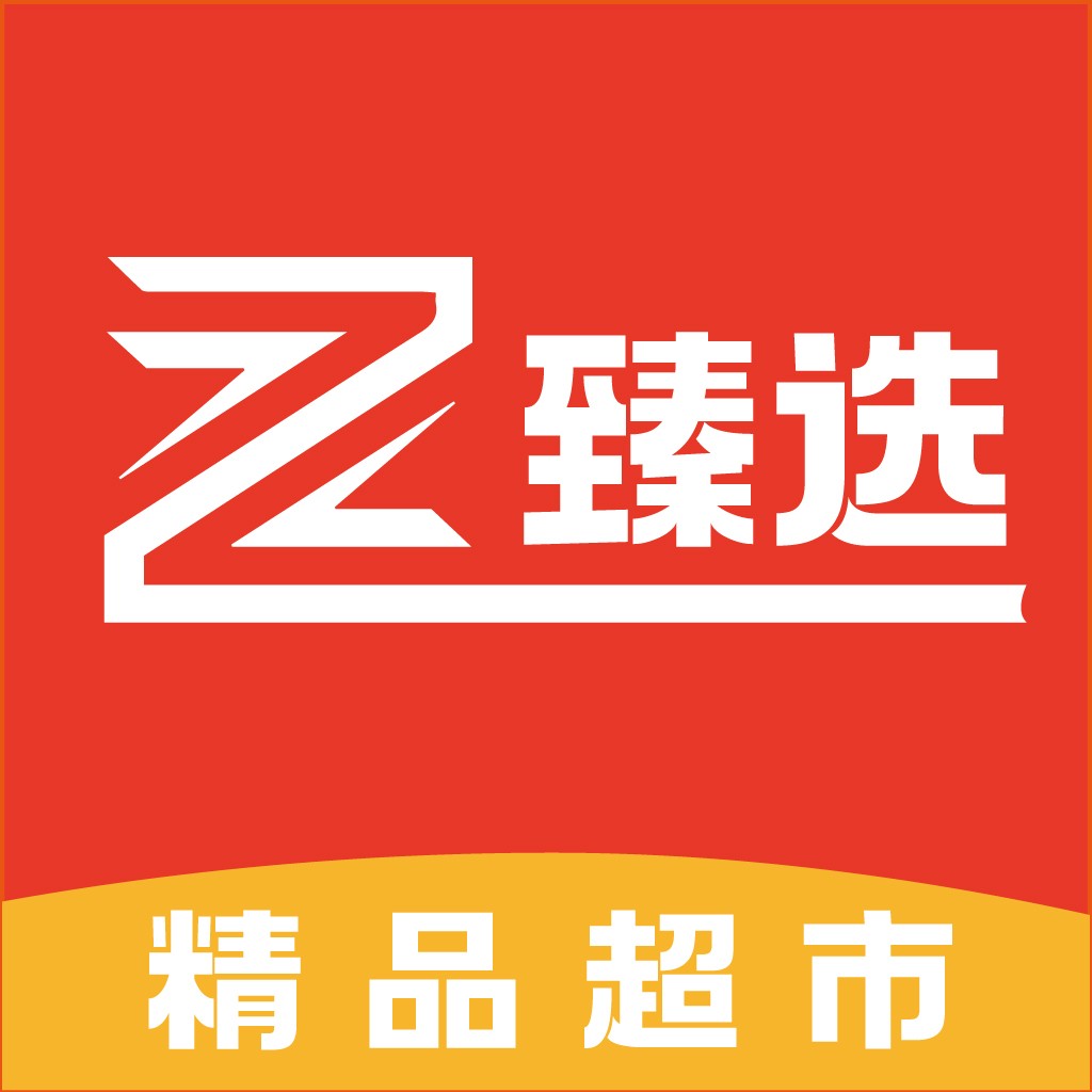 红色简洁logo设计:精品超市
