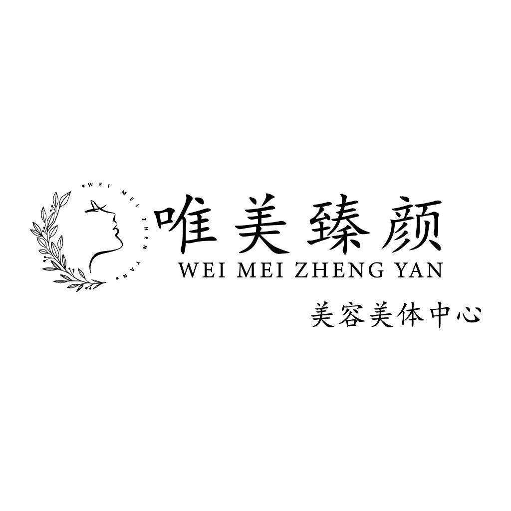 唯美臻颜美容美体中心logo设计