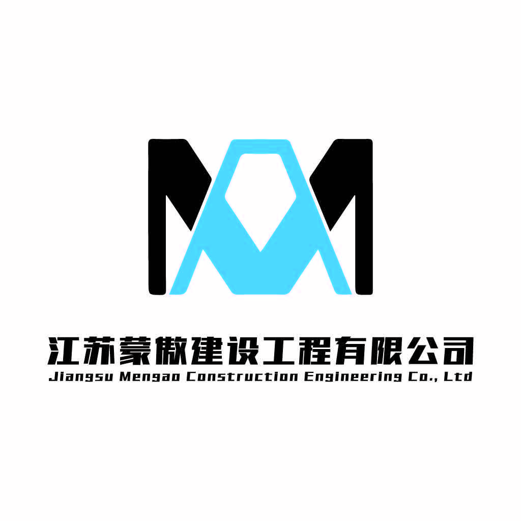 现代简洁建筑公司logo设计