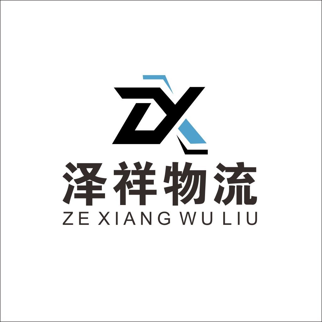 物流行业专业设计的ZX物流logo