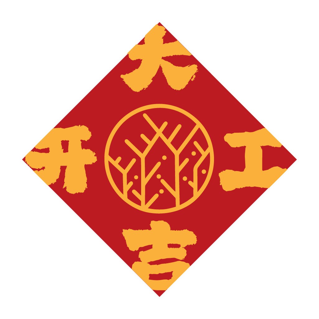 红色方形中国风logo设计