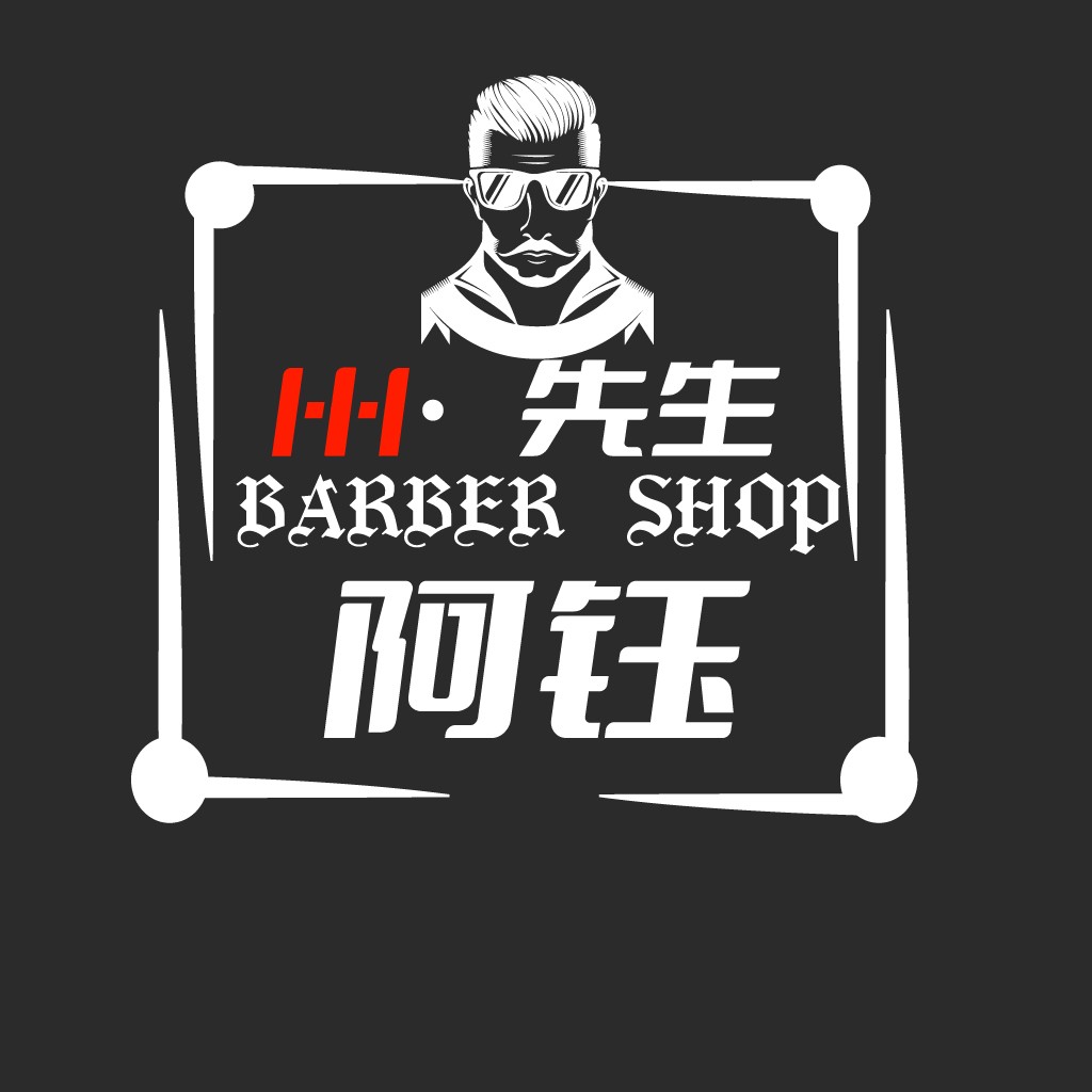 现代简约理发店Logo设计